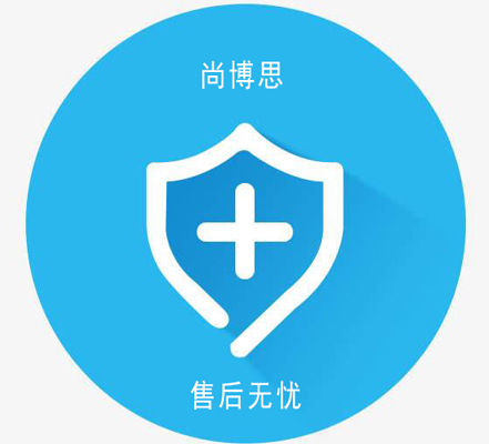 青島尚博思會(huì)員管理軟件